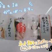 ヒメ日記 2026/04/24 10:39 投稿 れお 奥様プリモ