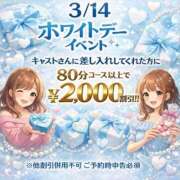 ヒメ日記 2026/03/14 09:26 投稿 まゆ 新潟市鳥屋野潟ちゃんこ