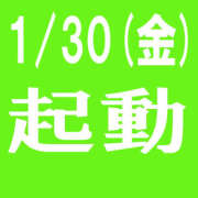 ヒメ日記 2026/01/24 18:29 投稿 りく 美熟女倶楽部Hip's 春日部店