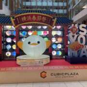 ヒメ日記 2026/01/23 10:50 投稿 ななせ 奥鉄オクテツ神奈川店（デリヘル市場グループ）