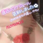 ヒメ日記 2026/02/15 21:14 投稿 ののか 濃厚即19妻