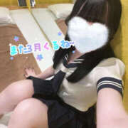 ヒメ日記 2026/02/12 21:00 投稿 きらり Lesson.1 水戸校