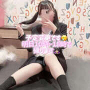 ヒメ日記 2026/04/21 14:25 投稿 きらり Lesson.1 水戸校