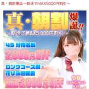 ヒメ日記 2026/04/24 00:41 投稿 ねね 三つ乱の湯