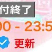 ヒメ日記 2026/04/30 23:51 投稿 ねね 三つ乱の湯