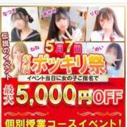 ヒメ日記 2026/05/07 15:51 投稿 ねね 三つ乱の湯