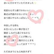 ヒメ日記 2026/05/18 19:51 投稿 ねね 三つ乱の湯