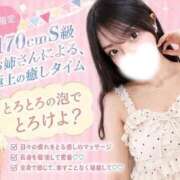 ヒメ日記 2026/06/09 22:20 投稿 すずか THE ESUTE 五反田店