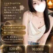 ヒメ日記 2026/06/11 06:40 投稿 すずか THE ESUTE 五反田店