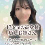 ヒメ日記 2026/06/12 14:20 投稿 すずか THE ESUTE 五反田店