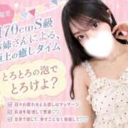 ヒメ日記 2026/06/13 12:21 投稿 すずか THE ESUTE 五反田店