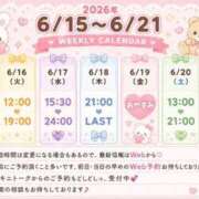 ヒメ日記 2026/06/15 22:30 投稿 すずか THE ESUTE 五反田店