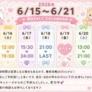 ヒメ日記 2026/06/19 21:31 投稿 すずか THE ESUTE 五反田店