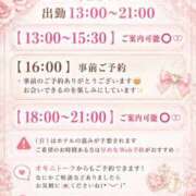 ヒメ日記 2026/06/21 13:10 投稿 すずか THE ESUTE 五反田店