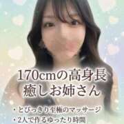 ヒメ日記 2026/08/11 11:35 投稿 すずか THE ESUTE 五反田店