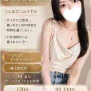 ヒメ日記 2026/08/11 12:50 投稿 すずか THE ESUTE 五反田店