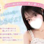 ヒメ日記 2026/08/22 12:34 投稿 すずか THE ESUTE 五反田店