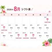 ヒメ日記 2026/07/28 15:07 投稿 蘭【ラン】 ピンクコレクション大阪