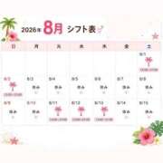 ヒメ日記 2026/07/28 15:07 投稿 蘭【ラン】 ピンクコレクション尼崎店