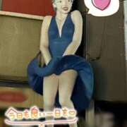 ヒメ日記 2026/04/18 13:55 投稿 しゅう なでし娘