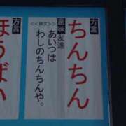 ヒメ日記 2026/05/27 17:04 投稿 しゅう なでし娘