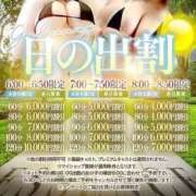 ヒメ日記 2026/02/01 21:12 投稿 『あや』 ESSENCE