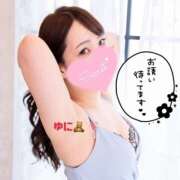 ヒメ日記 2026/02/03 22:33 投稿 ゆに 横浜ハッピーマットパラダイス