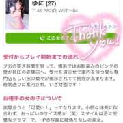 ヒメ日記 2026/02/04 14:23 投稿 ゆに 横浜ハッピーマットパラダイス