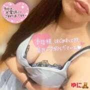 ヒメ日記 2026/03/10 10:33 投稿 ゆに 横浜ハッピーマットパラダイス