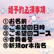 ヒメ日記 2026/04/05 19:33 投稿 ゆに 横浜ハッピーマットパラダイス