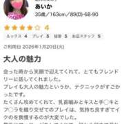 ヒメ日記 2026/01/21 22:55 投稿 あいか 茨城水戸ちゃんこ