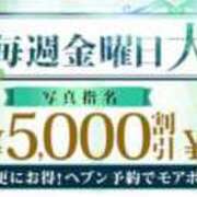 ヒメ日記 2026/05/28 12:00 投稿 北川 五反田人妻城