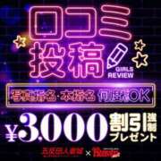 ヒメ日記 2026/02/22 10:11 投稿 亜希 五反田人妻城