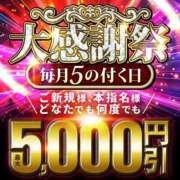ヒメ日記 2026/02/22 19:30 投稿 亜希 五反田人妻城