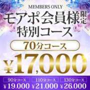 ヒメ日記 2026/04/20 11:03 投稿 清香 五反田人妻城