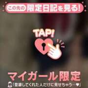 ヒメ日記 2026/01/14 17:01 投稿 ねね CUTE