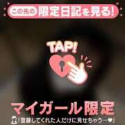 ヒメ日記 2026/01/15 12:16 投稿 ねね CUTE