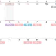 ヒメ日記 2026/04/27 23:50 投稿 一ノ瀬 春 KOBE GOLD