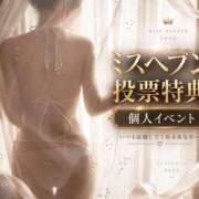 ヒメ日記 2026/09/11 21:03 投稿 一ノ瀬 春 KOBE GOLD（神戸ゴールド）