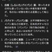 ヒメ日記 2026/01/24 18:05 投稿 のあ おいらん遊郭