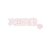 ヒメ日記 2026/04/11 11:01 投稿 える 東京リップ 上野店