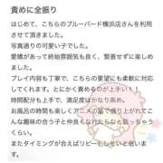 ヒメ日記 2026/01/26 17:04 投稿 八神うた ブルーバード