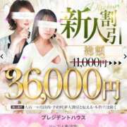 ヒメ日記 2026/02/01 11:51 投稿 桐谷かな プレジデントハウス