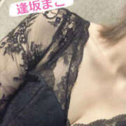 ヒメ日記 2026/01/19 21:00 投稿 逢坂まこ YESグループ水戸　華女