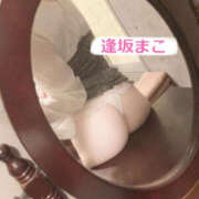 ヒメ日記 2026/02/01 20:02 投稿 逢坂まこ YESグループ水戸　華女