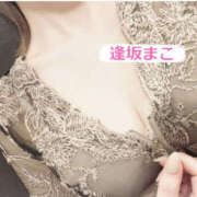 ヒメ日記 2026/02/05 09:37 投稿 逢坂まこ YESグループ水戸　華女