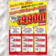 ヒメ日記 2026/02/15 13:21 投稿 逢坂まこ YESグループ水戸　華女