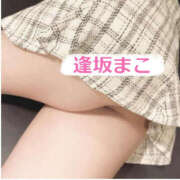 ヒメ日記 2026/03/01 23:30 投稿 逢坂まこ YESグループ水戸　華女