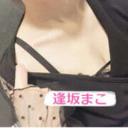 ヒメ日記 2026/03/12 11:44 投稿 逢坂まこ YESグループ水戸　華女