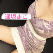 逢坂まこ 明日は… YESグループ水戸　華女